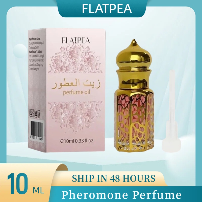 Fragrance Oil 10Ml - Perfume De marca De 10ML, barra